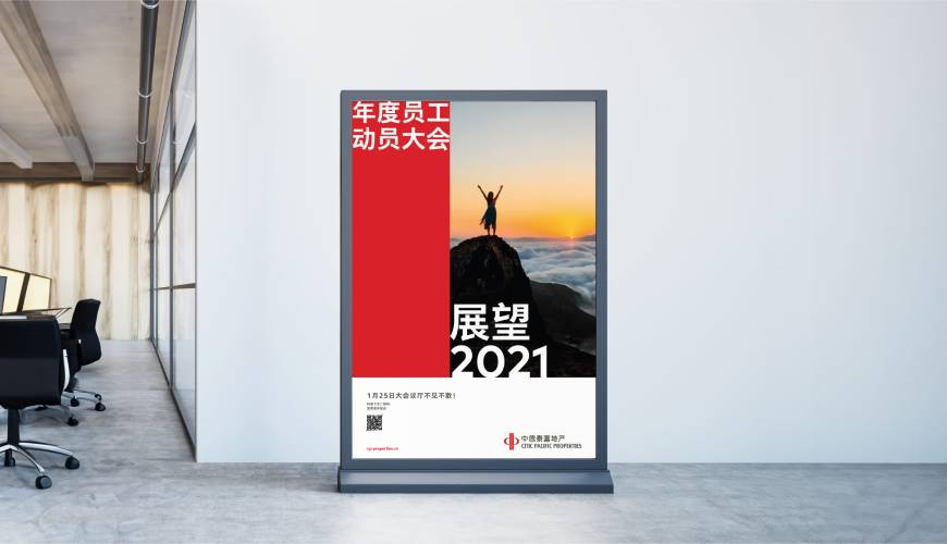 泗县优秀的包装设计工作室