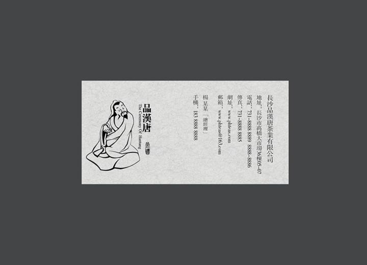 麻辣诱惑：泗县火锅底料包装设计的视觉盛宴